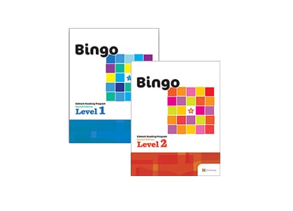 Edmark Reading Program (Print) Bingo